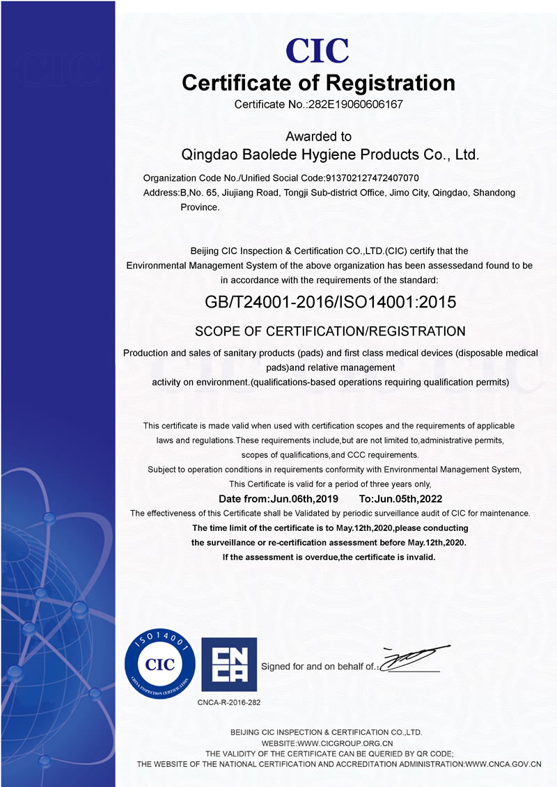 CIC Environmental Management System Certification