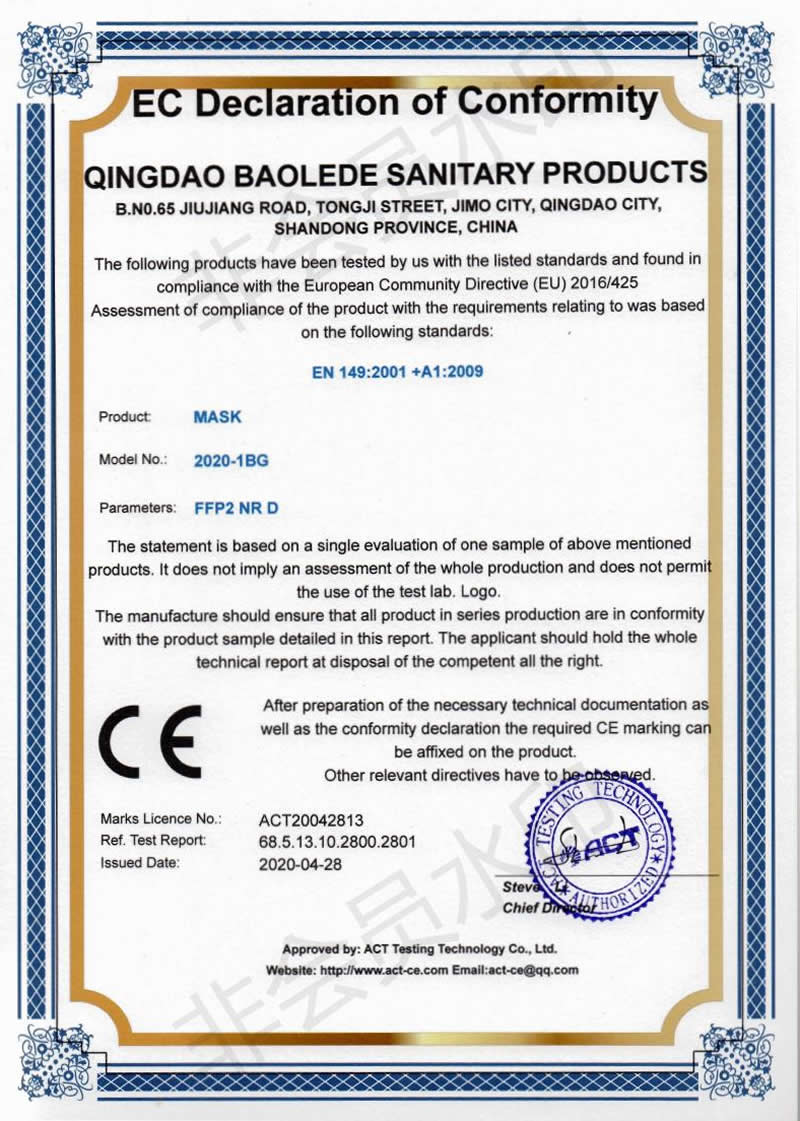 CE certificate